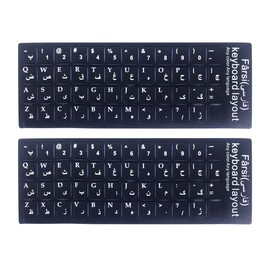 2PCS Universal Farsi （Persian Language） Keyboard Stickers, Matte Keyboard Stickers with White Font on Black Background for Laptops or Desktops, Keyboard Alphabet Replacement Stickers