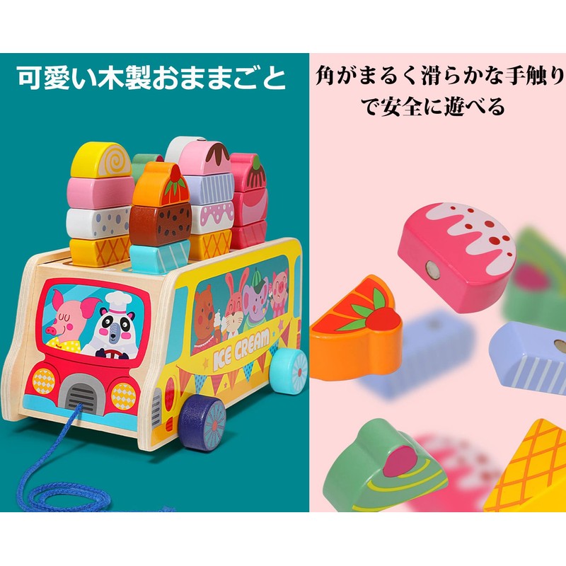 Homehalo Wooden Toy, Carrot, Puzzle, Montessori Toy, Educational Toy, Popular,