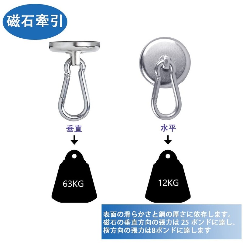 MAGHUNT Magnetic Hooks, Super Strong Magnetic Hooks, With Magnets, Diameter