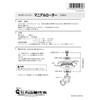 Maruyamaseisakusyo BIGM Nylon Rotor for Grass Mowing Manial Rotor 620732
