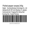 Pickled pepper cowpea (48g*5 packages) cowpea mustard 240g (8.4oz.) Sour