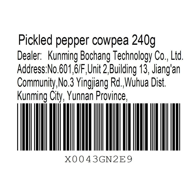 Pickled pepper cowpea (48g*5 packages) cowpea mustard 240g (8.4oz.) Sour