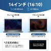 14 Inch 16:10 Anti-Peeping Film for PC Privacy Filter PC