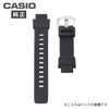 Casio PRW-3510 PRW-3500 Genuine Band Replacement Protrek Cross Included