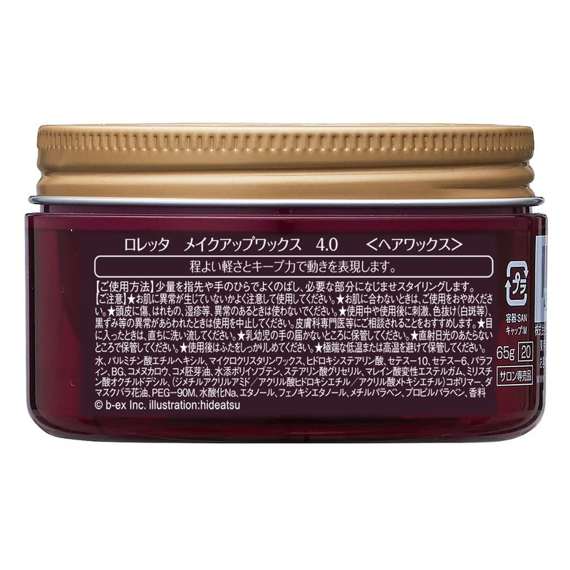 Loretta Makeup Wax 4.0 65g Hair Wax Hair Balm for