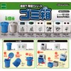 Who is the best deal?! Oreku!! Series Trash Can, Set