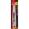 SK11 SWB120-M Double Blade Saw Replacement Blade for Woodworking