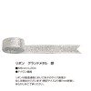 Taka Seal Ribbon 50-7101 Grand Metal Width 0.2 inches (6