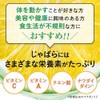 Jabara Supplement, Uses Jabara from Kitayama Mura, 60 Tablets, Approx.