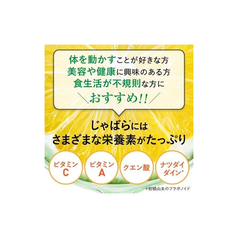 Jabara Supplement, Uses Jabara from Kitayama Mura, 60 Tablets, Approx.