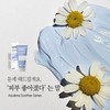 Sante Soother Cream Mask 150g Soothe Cream Mask 150g /