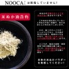 食べる 飲める 米ぬか パウダー ぬかだけん 100g 2袋セット 無添加 無着色 無香料