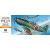 Hasegawa 1/72 Japanese Navy Mitsubishi J2M3 Local Fighter Plane Thunderen