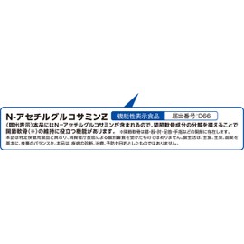 Kusai N-Acetyl Glucosamine Z, 30 Bags, Bulk Purchase of 4 Boxes