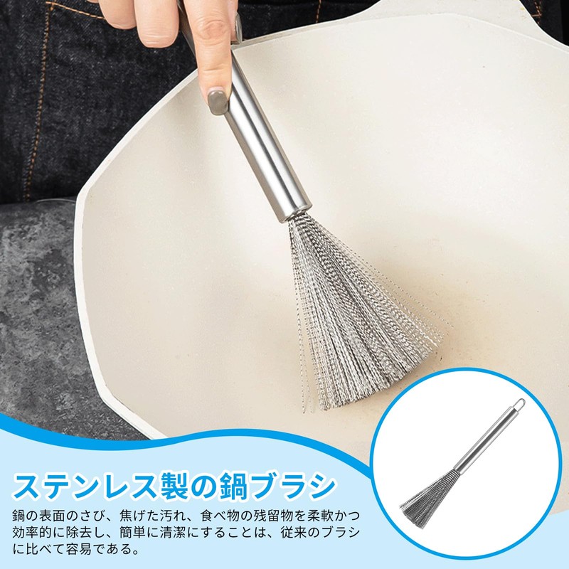Nalaina Kitchen Brush, Dish Brush, Stainless Steel, Scissors, Sakara Scorch