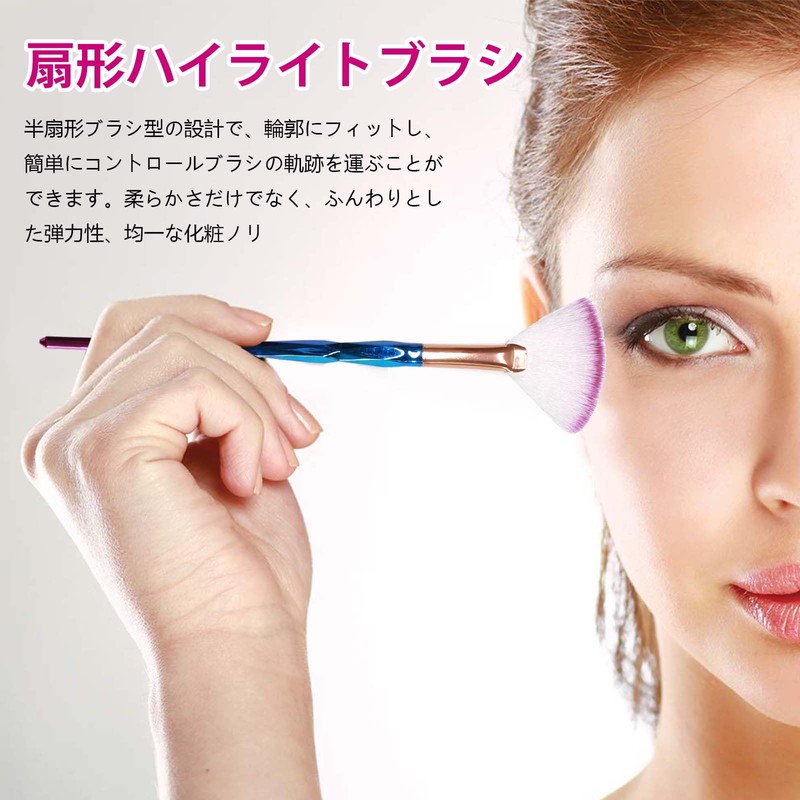 PAVIKE Fan-shaped Makeup Brush, Nail Dust, Highlight Brush, 6 Pieces,
