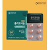 Policosanol Red Yeast Policosanol 2 Months / 폴리코사놀 홍국 폴리코사놀