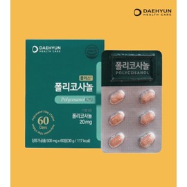 Policosanol Red Yeast Policosanol 2 Months / 폴리코사놀 홍국 폴리코사놀 2개월