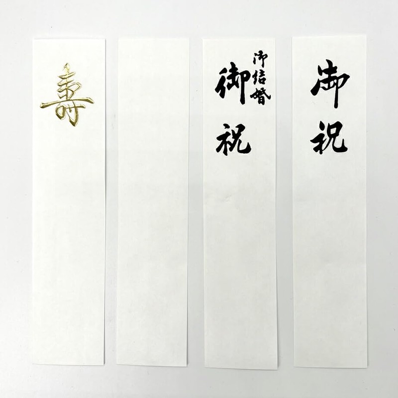 Sukko Kogyo 1829 Medium Gold Seal Phoenix