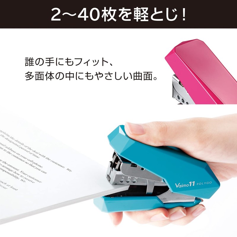 Max HD-11SFLK/B Stapler Bimo 11 Polygo, 40 Sheets, 50 Pieces,