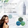 KIWABI Kazumi Root Beauté Deep Sea Scalp Cleansing Gel Single