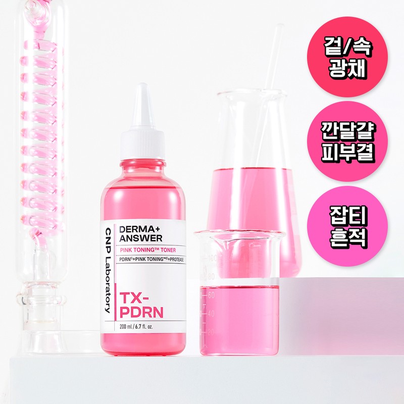 CNP Derma Answer Pink Toning PDRN Toner 200ml - CNP