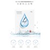 Fit My Skin [Moisture] Hydra Hydrogen Hydrogen Mask Pack 1