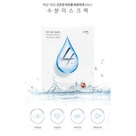 Fit My Skin [Moisture] Hydra Hydrogen Hydrogen Mask Pack 1 box (5 sheets) + 1 additional sheet / 핏마이스킨 [수분] 하이드라 하이드로겐 수소 마스크팩 1박스(5매)+추가1매