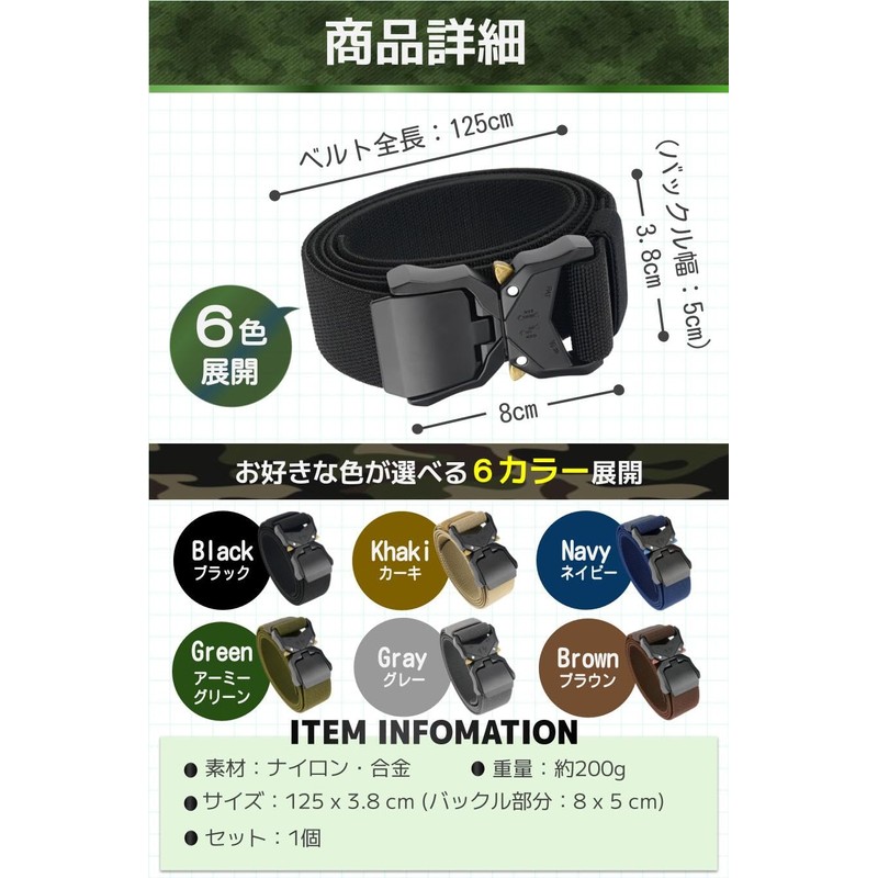 fogman Tactical Belt, Airsoft Belt, Climbing, One-Touch, Stylish, Stretchable, armygre