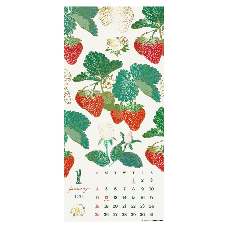 2026 Calendar Gold Accent Wall Mount / Inoué Aya