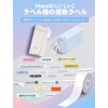 MakeID L1 / L1-C Label Printer Exclusive Genuine Thermal Roll