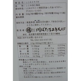 River If That's Extracts to Bleeding Extracts, K BOX 110 Grain