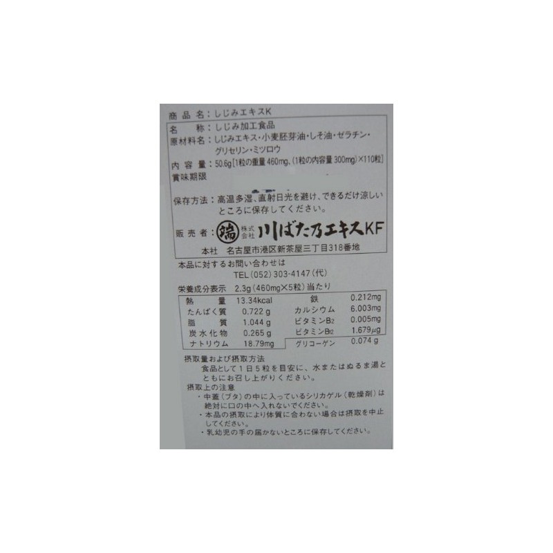 River If That's Extracts to Bleeding Extracts, K BOX 110 Grain