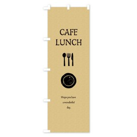 Cafe Lunch Streamer Flag (Regular 23.6 x 70.9 inches (60 x 180 cm), Left Chichi Standard, 3HSR_BR Goods Pro / GoodsPro