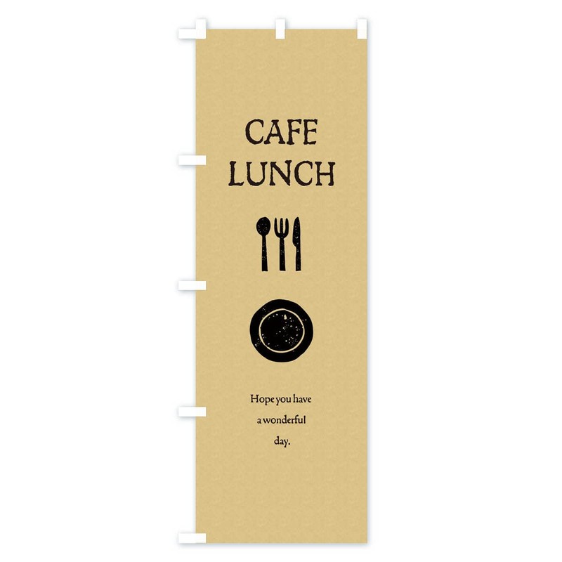 Cafe Lunch Streamer Flag (Regular 23.6 x 70.9 inches (60