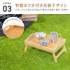 Takeda Corporation BTT24-35CZ Bamboo Tray Table Natural 15.4 x 9.1