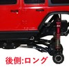 AL Suspension Arm Set: For MINI-Z 4X4 Jimny & Wrangler