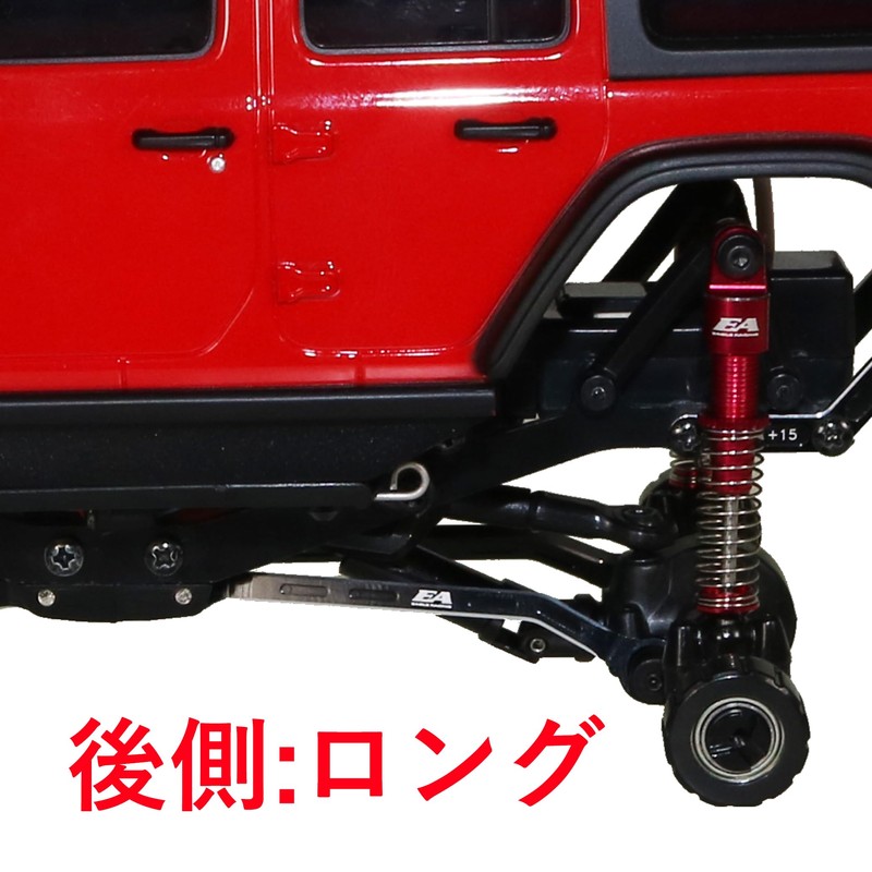AL Suspension Arm Set: For MINI-Z 4X4 Jimny & Wrangler