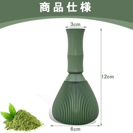 KALOLINNA Matcha Blender, Matcha Brush, Whisk Whisk, Whisk Tool, Tea Ceremony, Quick Drying, Resin, Easy to Clean and Dry