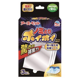 Earth Pet Earth Electronic Flea Remover Replacement Adhesive Sheets, 3-Pack (for Cats/Dogs)