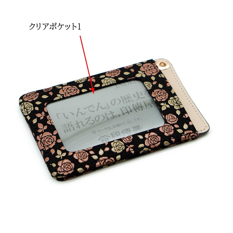 Inden-Ya Inden Kaguwa Rose Traditional Craft, Koshu Inden Deerskin Lacquer