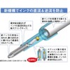 Mitsubishi Pencil, Oil-based Ballpoint Pen Refill, Jet Stream SXR-38 5P,