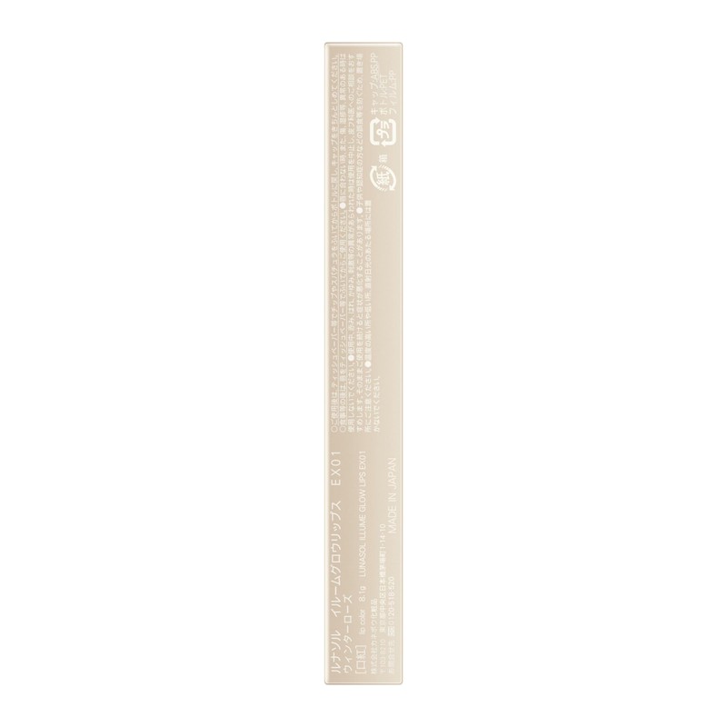 Lunasol EX01 Illuminated Glow Lips