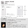 Kokuyo JCMD1W-25 2025 Monthly Weekly B6 Notebook, Slim White, Starts
