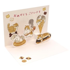 Active Corporation Moffsand [Greeting Card] Pop-up Birthday Card/Happy Birthday mofusand