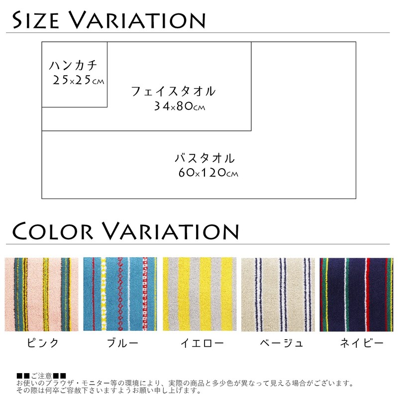 Tanaka Sangyo STRIPE HOLIC Imabari Towel Handkerchief, Made in Japan,