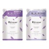 Rêveur Rich & Moist Shampoo Treatment Refill Set