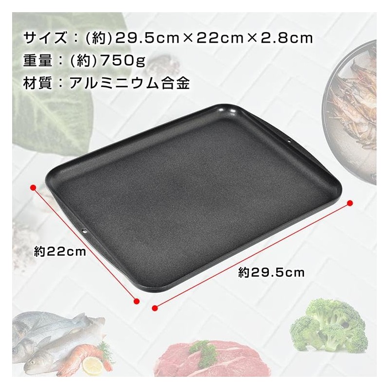 Fkstyle Defrost Plate, Rapid Thawing, Plate, Defrost Plate, Aluminum Alloy,