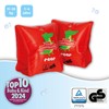 reer myswimbuddy Swimming Armbands | Swimming Aid for Babies and