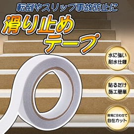 SENUN Stair Mat, Anti-Slip Tape, Transparent, Easy to Stick Rubber, Made of PEVA, Anti-Slip, Waterproof, Anti-Slip, Stairs, Stepladder, Floor, Indoor, Bathtub, Removable, Fall Prevention, Safety Measures, Accident Prevention (Set of 5, Transparent 1.0 in